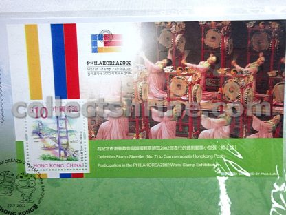 Official Souvenir Cover to Commemorate Hongkong Post's Participation in the PHILAKORE2002 World Stamp Exhibition (27/07/2002)