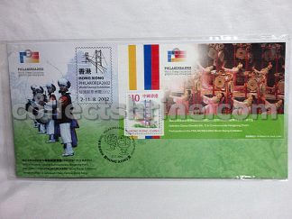 Official Souvenir Cover to Commemorate Hongkong Post's Participation in the PHILAKORE2002 World Stamp Exhibition (27/07/2002)