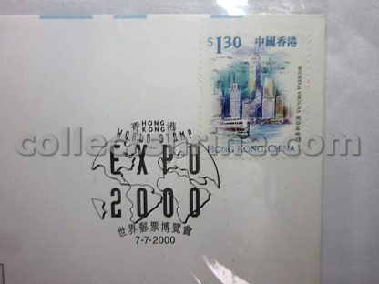 Official Souvenir Cover to Commemorate Hongkong Post's Participation in the World Stamp Expo 2000, USA (07/07/2000)