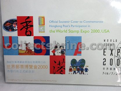 Official Souvenir Cover to Commemorate Hongkong Post's Participation in the World Stamp Expo 2000, USA (07/07/2000)