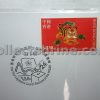 Official Souvenir Cover to Commemorate The First Legislative Council Elections of The Hong Kong Special Administrative Region (23/05/1998)