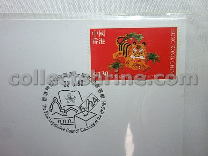 Official Souvenir Cover to Commemorate The First Legislative Council Elections of The Hong Kong Special Administrative Region (23/05/1998)