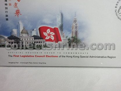Official Souvenir Cover to Commemorate The First Legislative Council Elections of The Hong Kong Special Administrative Region (23/05/1998)