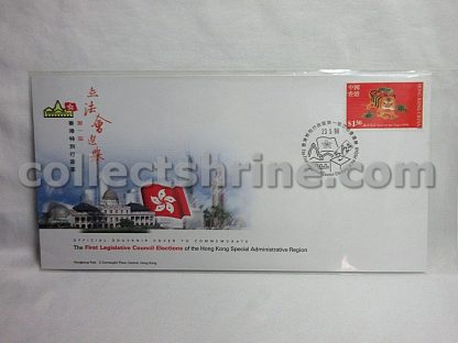 Official Souvenir Cover to Commemorate The First Legislative Council Elections of The Hong Kong Special Administrative Region (23/05/1998)