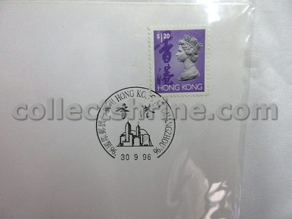Official Souvenir Cover to Commemorate the Participation in '96 International Stamps Exhibition - Guangzhou (30/09/1996)