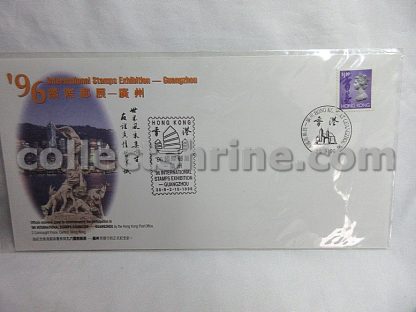 Official Souvenir Cover to Commemorate the Participation in '96 International Stamps Exhibition - Guangzhou (30/09/1996)