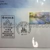 Official Souvenir Cover to Commemorate the Participation in the Pacific '97 World Philatelic Exhibition by the Hong Kong Post Office (29/05/1997)