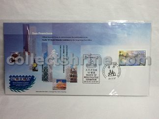 Official Souvenir Cover to Commemorate the Participation in the Pacific '97 World Philatelic Exhibition by the Hong Kong Post Office (29/05/1997)