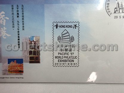Official Souvenir Cover to Commemorate the Participation in the Pacific '97 World Philatelic Exhibition by the Hong Kong Post Office (29/05/1997)