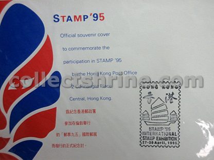 Official Souvenir Cover to Commemorate the Participation in the STAMP '95 (27/04/1995)