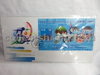 Official Souvenir Cover to Congratulate the Outstanding Achievements of the Hong Kong Team In The 1996 Atlanta Paralympic Games (1/06/1997)