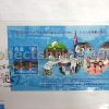 Official Souvenir Cover to Congratulate the Outstanding Achievements of the Hong Kong Team In The 1996 Atlanta Paralympic Games (1/06/1997)