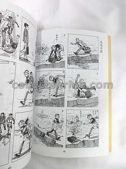 Old Master Q Comic Book Year 2002 Edition No. 46