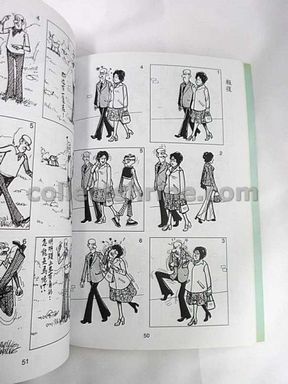 Old Master Q Comic Book Year 2002 Edition No. 60