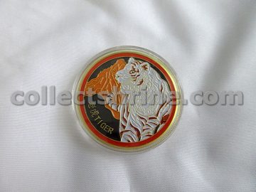 Shenzhen Safari Park Tiger Graphic Souvenir Coin