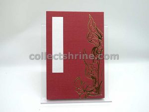 Shin-Yakushi-ji Temple Nara Japan Goshuincho Book With Stamp