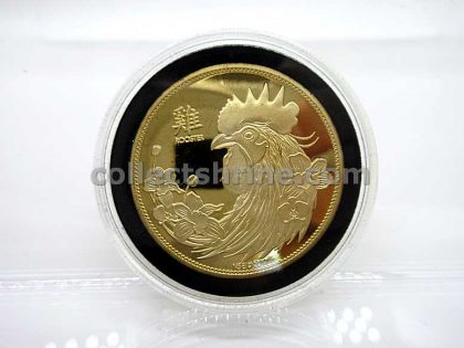 Singapore Year of Rooster Souvenir Coin 2017