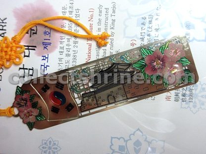 South Korea Travel Souvenir Bookmark (Namdaemun Graphic)