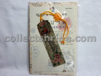 South Korea Travel Souvenir Bookmark (Namdaemun Graphic)