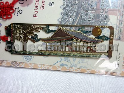 South Korea Travel Souvenir Bookmark (Palace Gyeonghoeru Graphic)