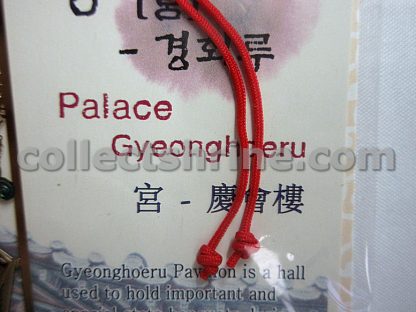 South Korea Travel Souvenir Bookmark (Palace Gyeonghoeru Graphic)