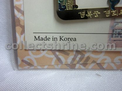 South Korea Travel Souvenir Bookmark (Palace Gyeonghoeru Graphic)