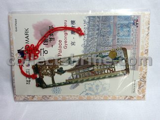 South Korea Travel Souvenir Bookmark (Palace Gyeonghoeru Graphic)