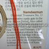South Korea Travel Souvenir Bookmark (Namdaemun Graphic)
