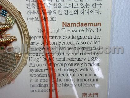 South Korea Travel Souvenir Bookmark (Namdaemun Graphic)
