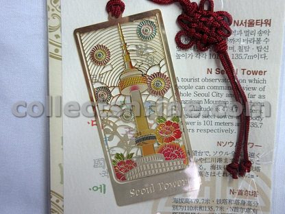 South Korea Travel Souvenir Bookmark (Seoul Tower Graphic)
