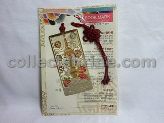 South Korea Travel Souvenir Bookmark (Seoul Tower Graphic)