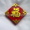Souvenir Magnet with Chinese Character "福" (Good Fortune)