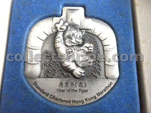 Standard Chartered Hong Kong Marathon 2010 Year of the Tiger Souvenir Badge