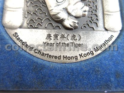 Standard Chartered Hong Kong Marathon 2010 Year of the Tiger Souvenir Badge