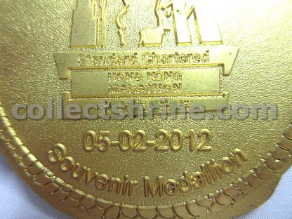 Standard Chartered Hong Kong Marathon 2012 Year of the Dragon Souvenir Badge