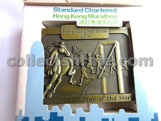 Standard Chartered Hong Kong Marathon 2014 Year of the Horse Souvenir Badge