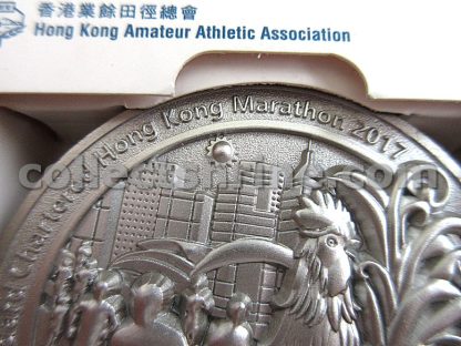 Standard Chartered Hong Kong Marathon 2017 Year of the Rooster Souvenir Badge