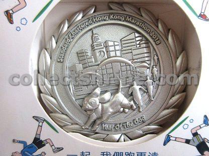 Standard Chartered Hong Kong Marathon 2018 Souvenir Badge