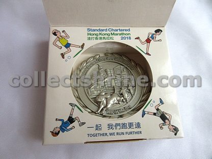 Standard Chartered Hong Kong Marathon 2018 Souvenir Badge