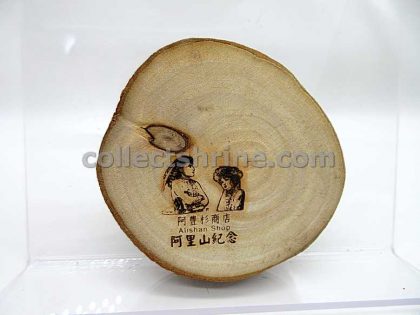Taiwan Alishan Mountain Souvenir Wood from Alishan Shop