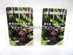 Taiwan Alishan Mountain Used Entry Tickets Set of 2 For Collector