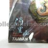 Taiwan Alishan Souvenir Keychain