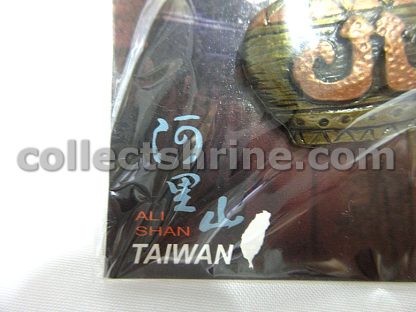 Taiwan Alishan Souvenir Keychain