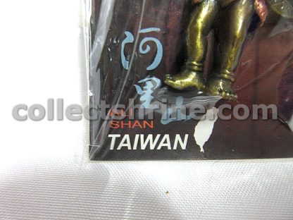 Taiwan Alishan Souvenir Keychain