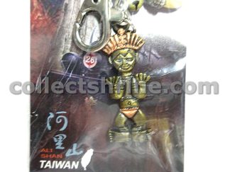 Taiwan Alishan Souvenir Keychain