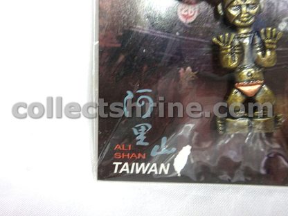 Taiwan Alishan Souvenir Keychain