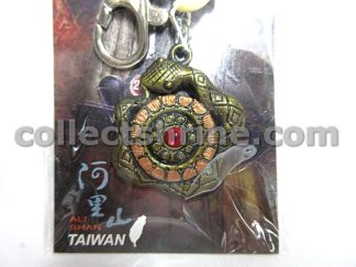Taiwan Alishan Souvenir Keychain