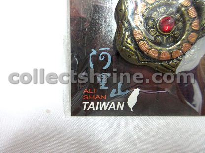 Taiwan Alishan Souvenir Keychain