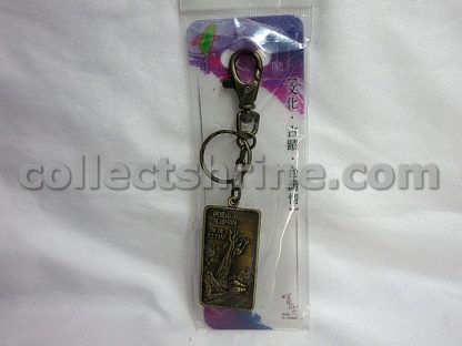 Taiwan Alishan Souvenir Keychain