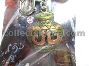 Taiwan Alishan Souvenir Keychain